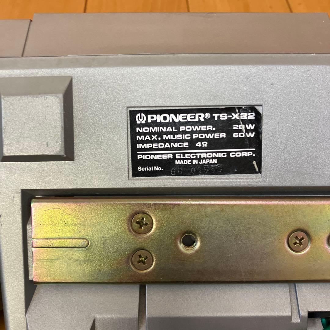 【音出し確認済】Pioneer TS-X22 カースピーカー 当時物