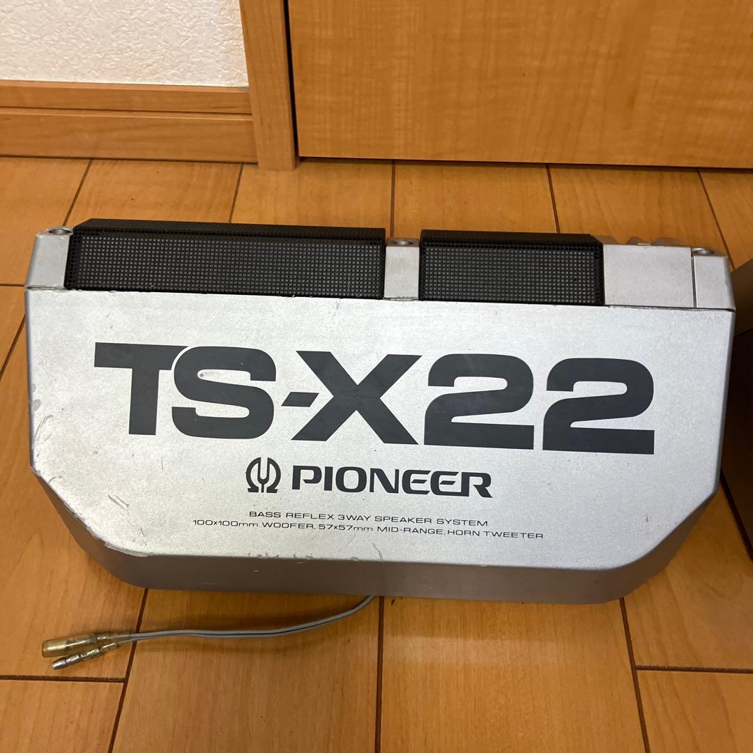 【音出し確認済】Pioneer TS-X22 カースピーカー 当時物