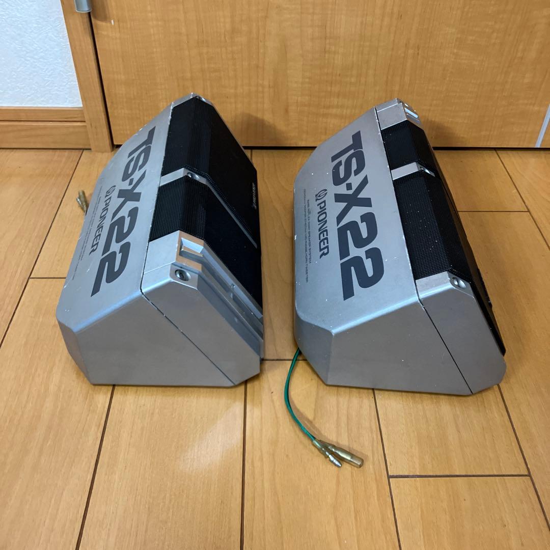 【音出し確認済】Pioneer TS-X22 カースピーカー 当時物
