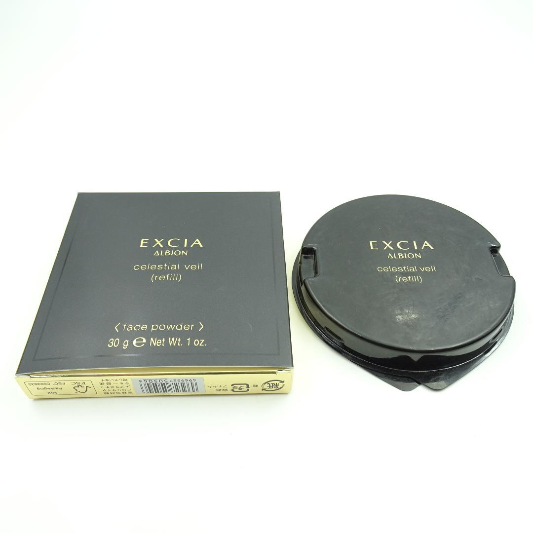アルビオン　エクシア　セレスティアル　ヴェール　NA01