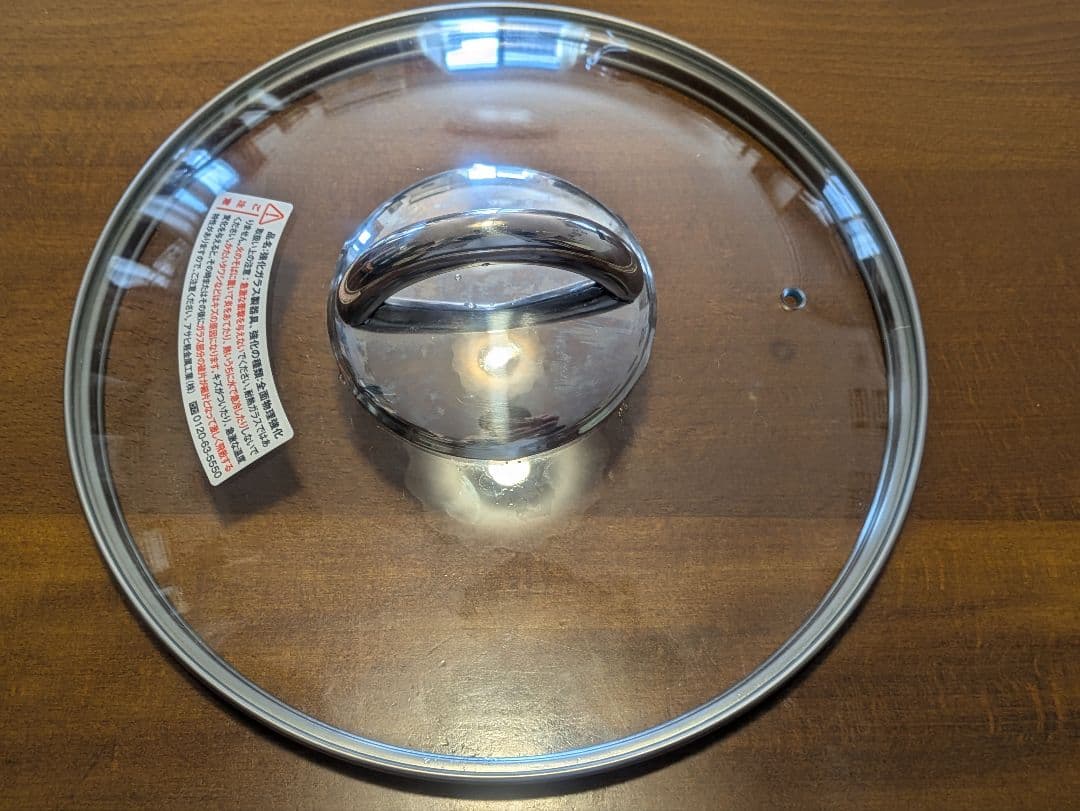 アサヒ軽金属 オールパンゼロ 24cm イエロー