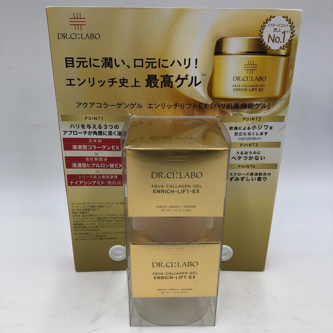 ドクターシーラボ ACGエンリッチLEX フェイスクリーム/Y32785-C2