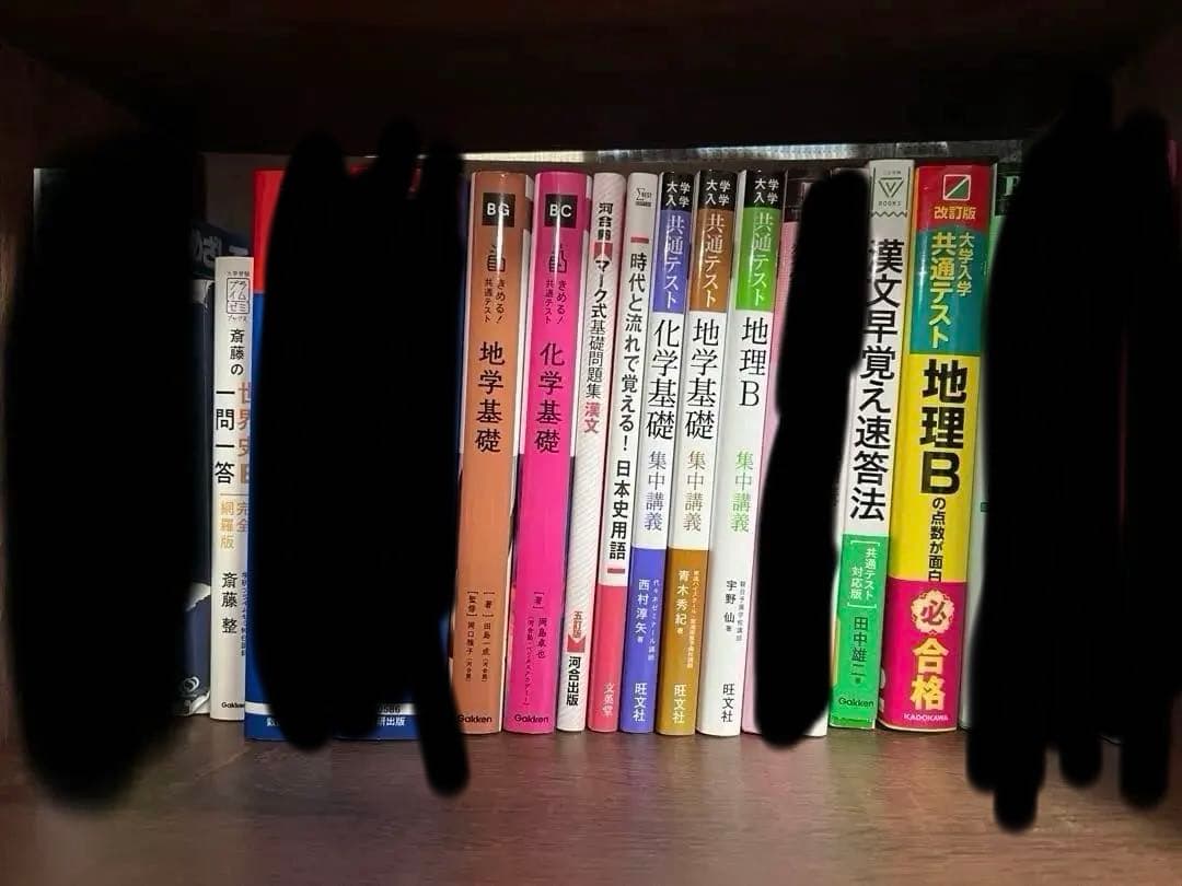 参考書まとめ売り　(バラ売り可)