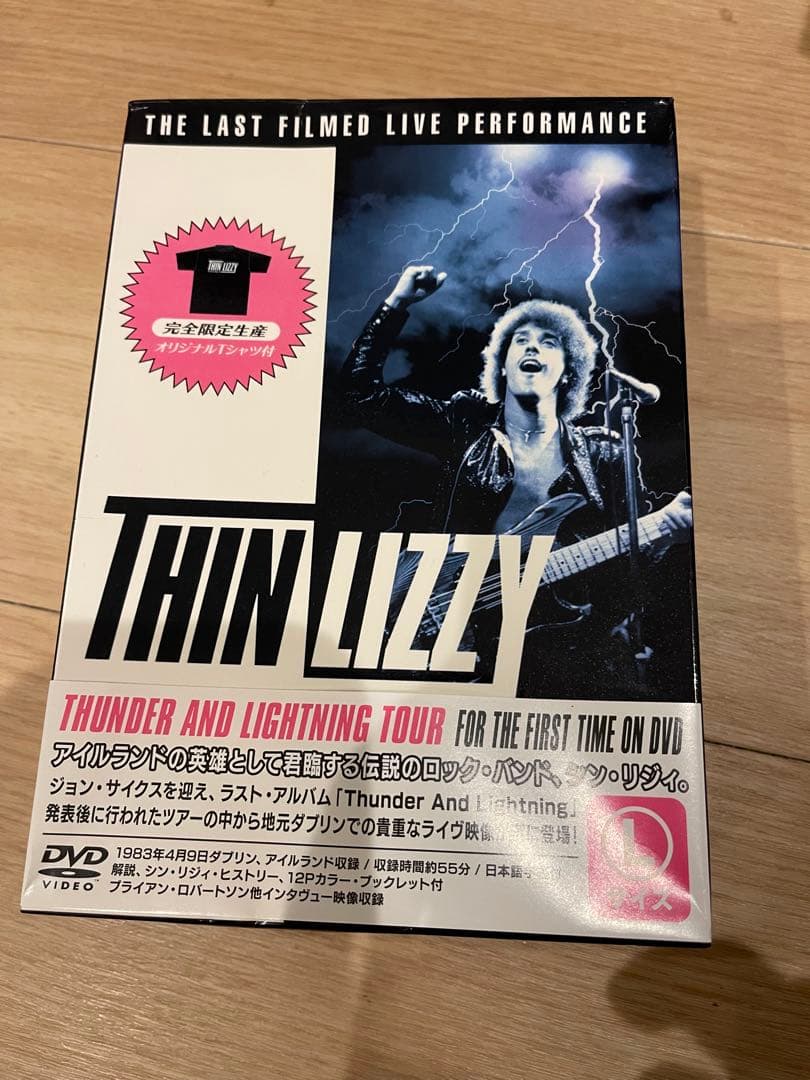 THIN LIZZY THUNDER AND LIGHTNIN シンリジィ