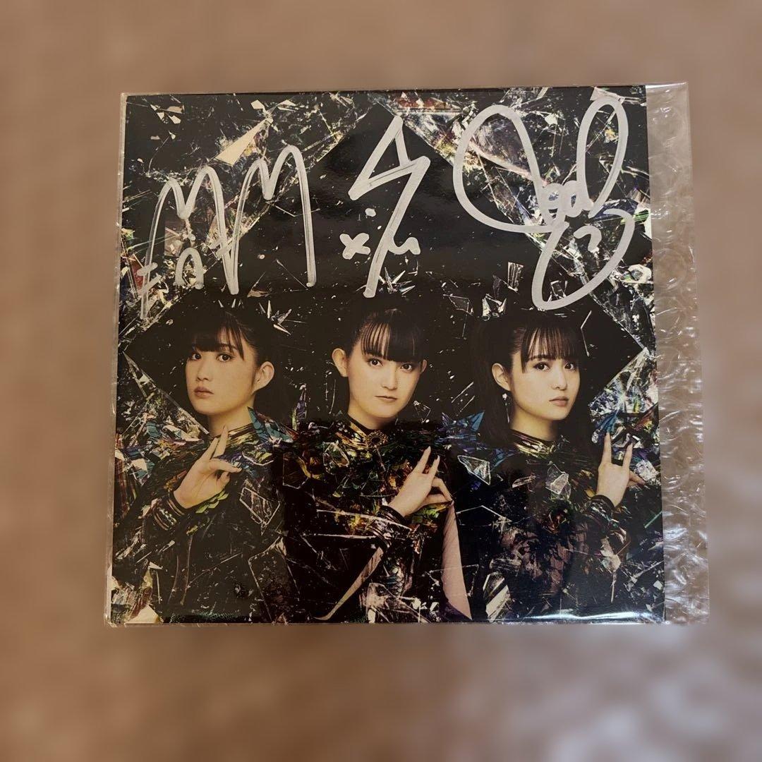 BABYL L FORTH CD + サイン入りカード