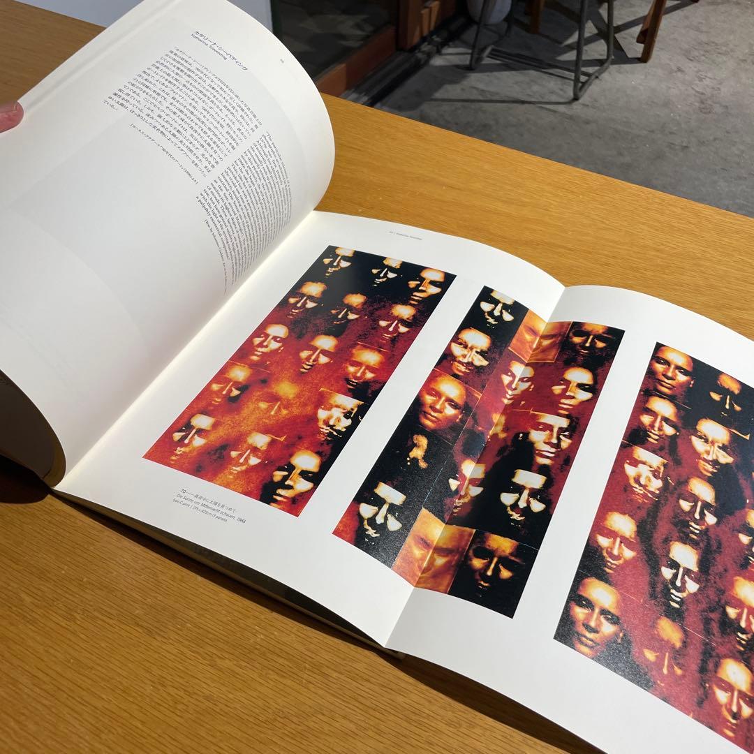 『私という未知へ向かって』現代女性セルフ・ポートレイト｜東京都写真美術館 図録