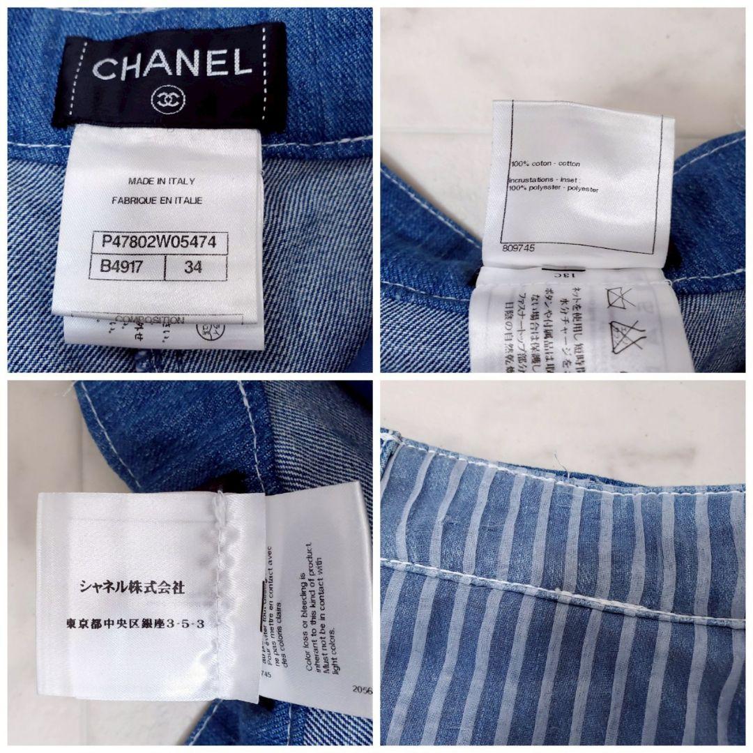 美品✨シャネル デニムショートパンツ プリーツチュール ココボタン ブルー