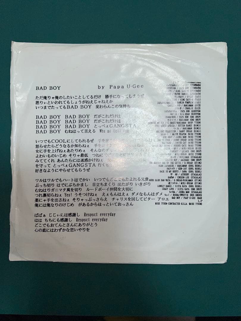 【希少】BAD BOY - Papa U-Gee
