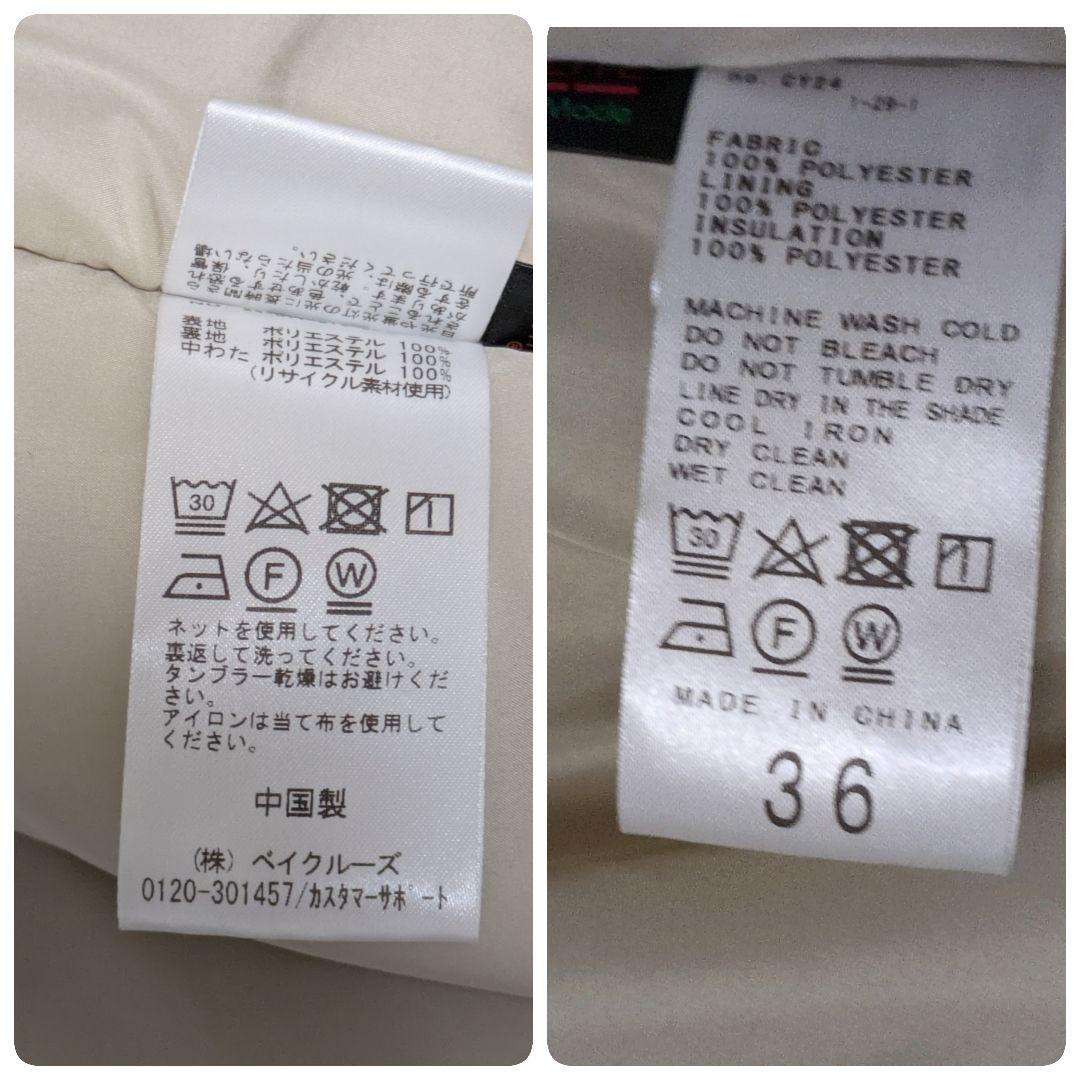 24AW✨スローブイエナ ウォッシャブル 中綿 モンスターパーカー ブルゾン