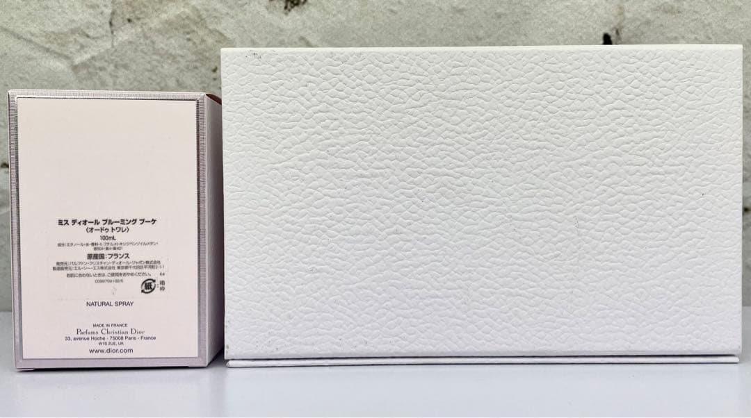 【100ml】Christian Dior miss Dior BLOOMING