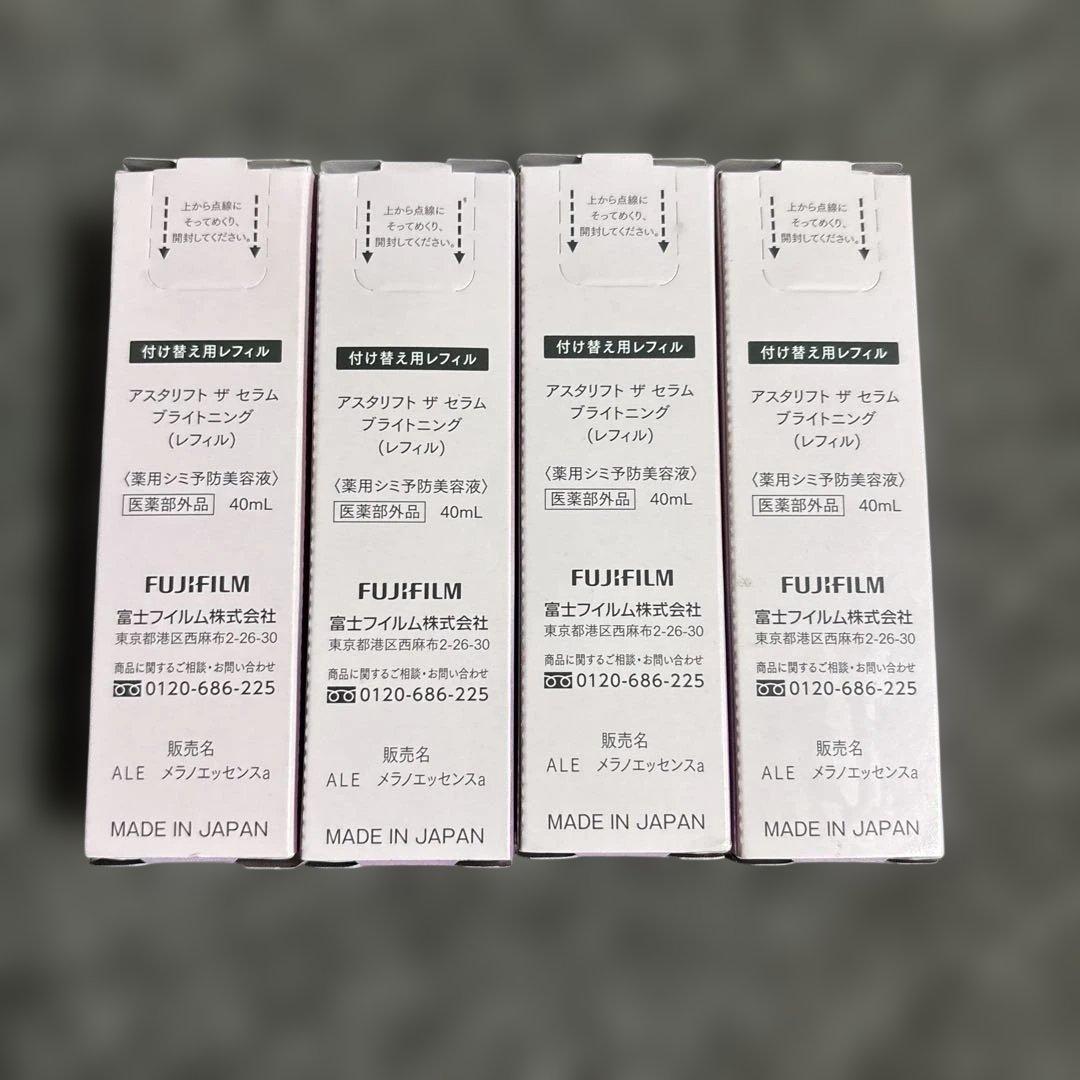 アスタリフト　ザセラム　ブライトニング　付け替え用　　4本セット