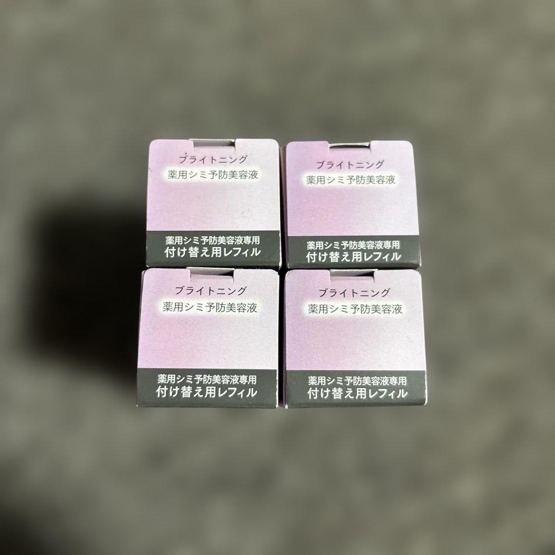 アスタリフト　ザセラム　ブライトニング　付け替え用　　4本セット