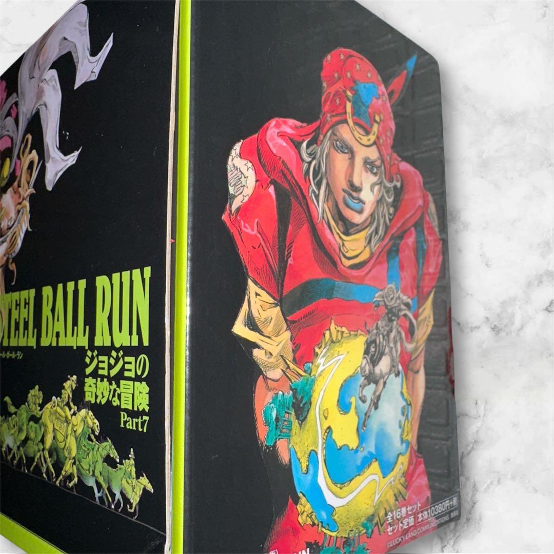 STEEL BALL RUN ジョジョの奇妙な冒険 Part 7 全16巻セット
