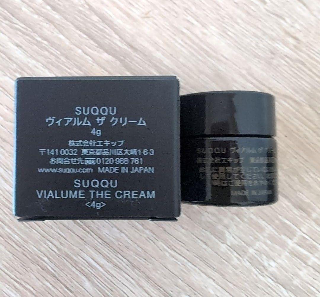 【今だけ】6個セット SUQQU ヴィアルム ザ クリーム 4g