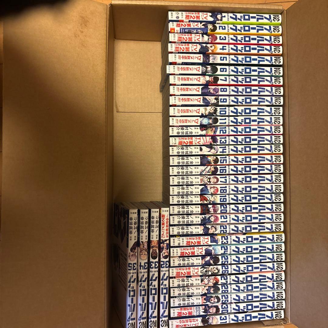 ブルーロック 1巻～35巻まで