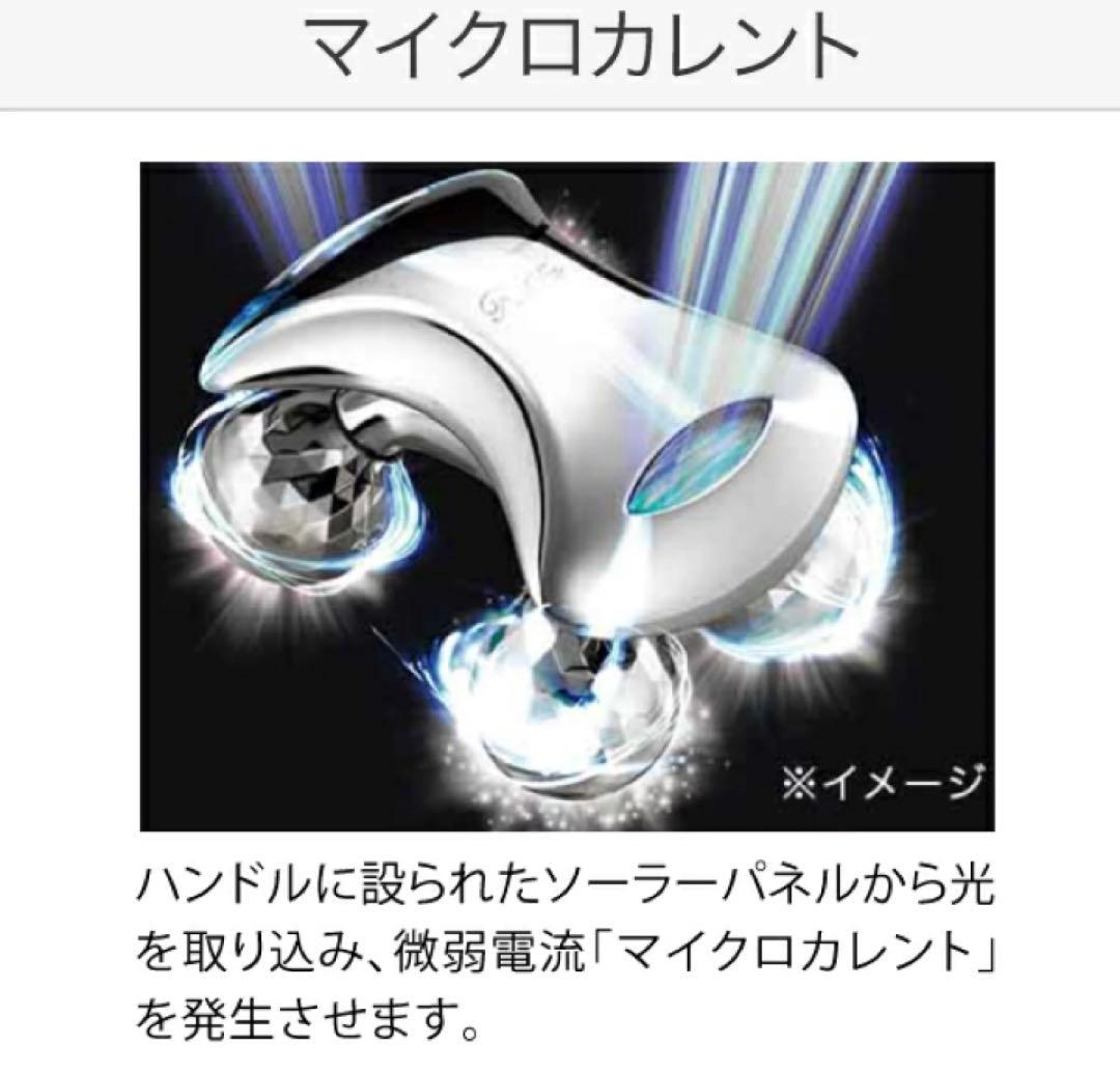 ReFa マッサージローラー シルバー