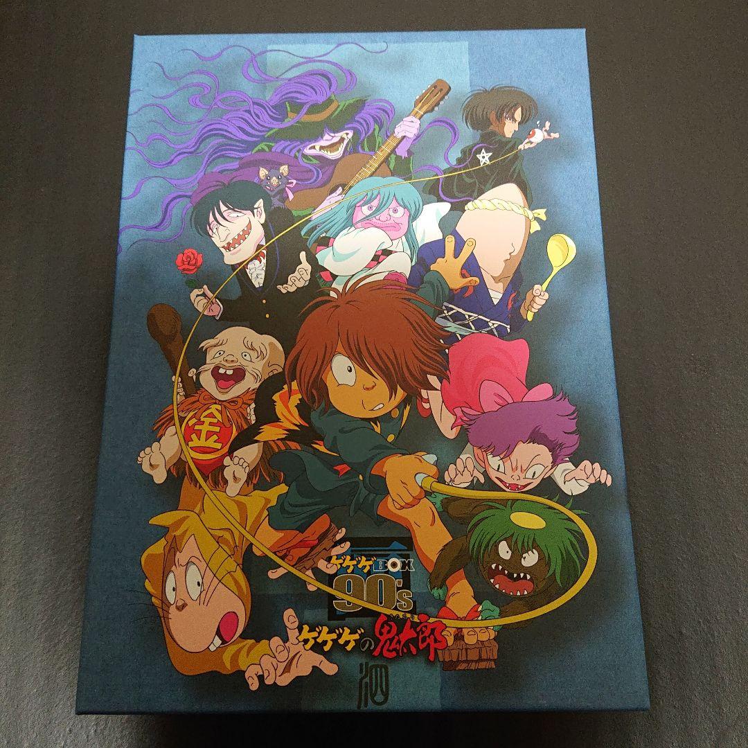 ゲゲゲの鬼太郎1996 DVD-BOX ゲゲゲBOX 90's 完全予約限定生産