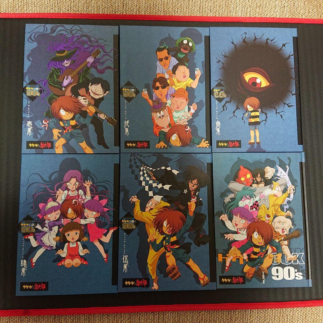 ゲゲゲの鬼太郎1996 DVD-BOX ゲゲゲBOX 90's 完全予約限定生産
