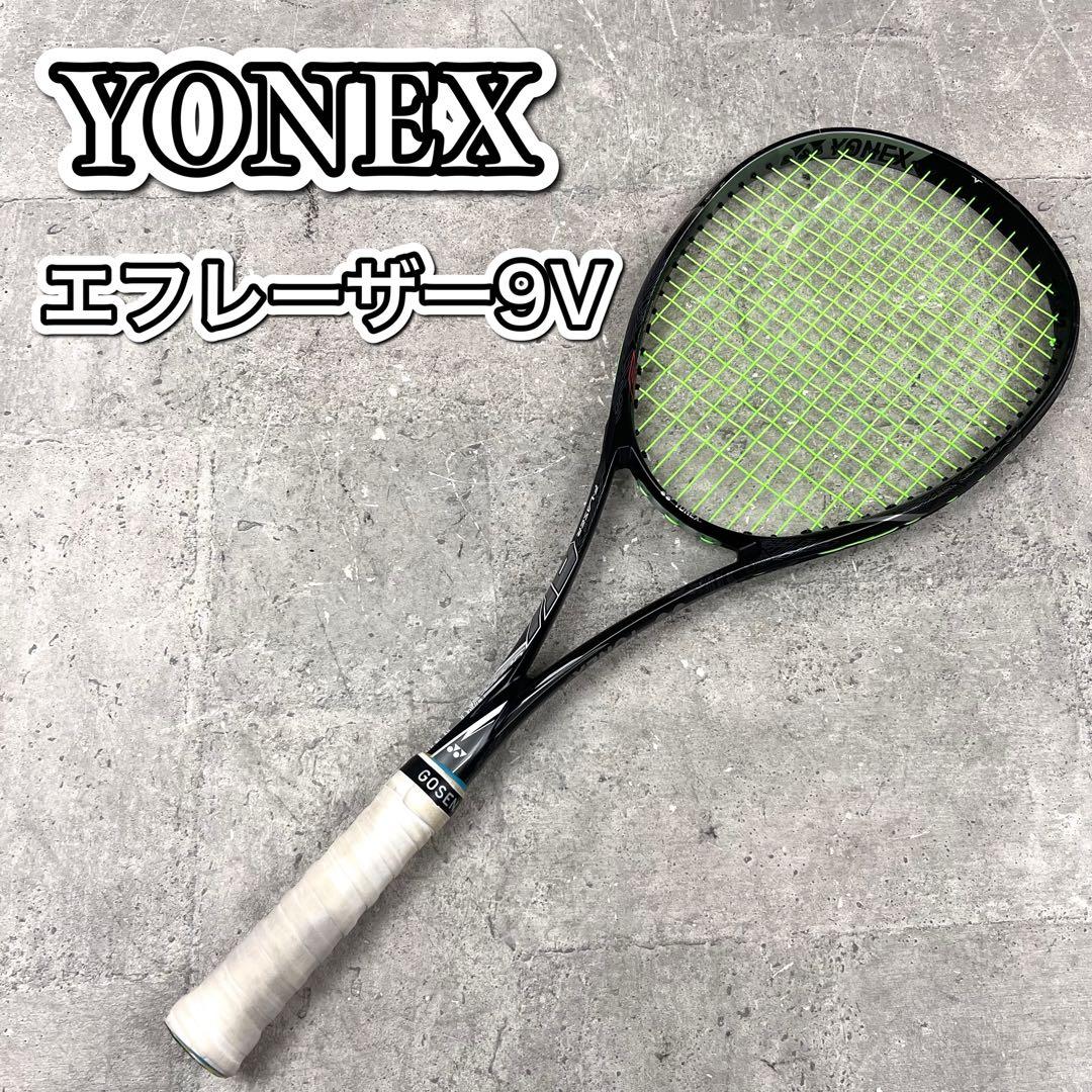 YONEX エフレーザー9V UL-1 テニス ラケット 軟式