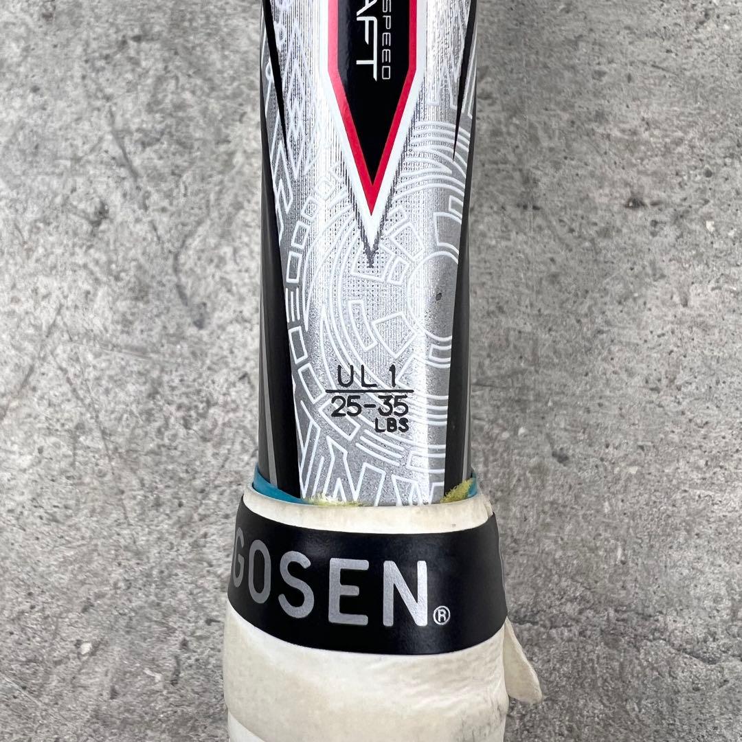 YONEX エフレーザー9V UL-1 テニス ラケット 軟式