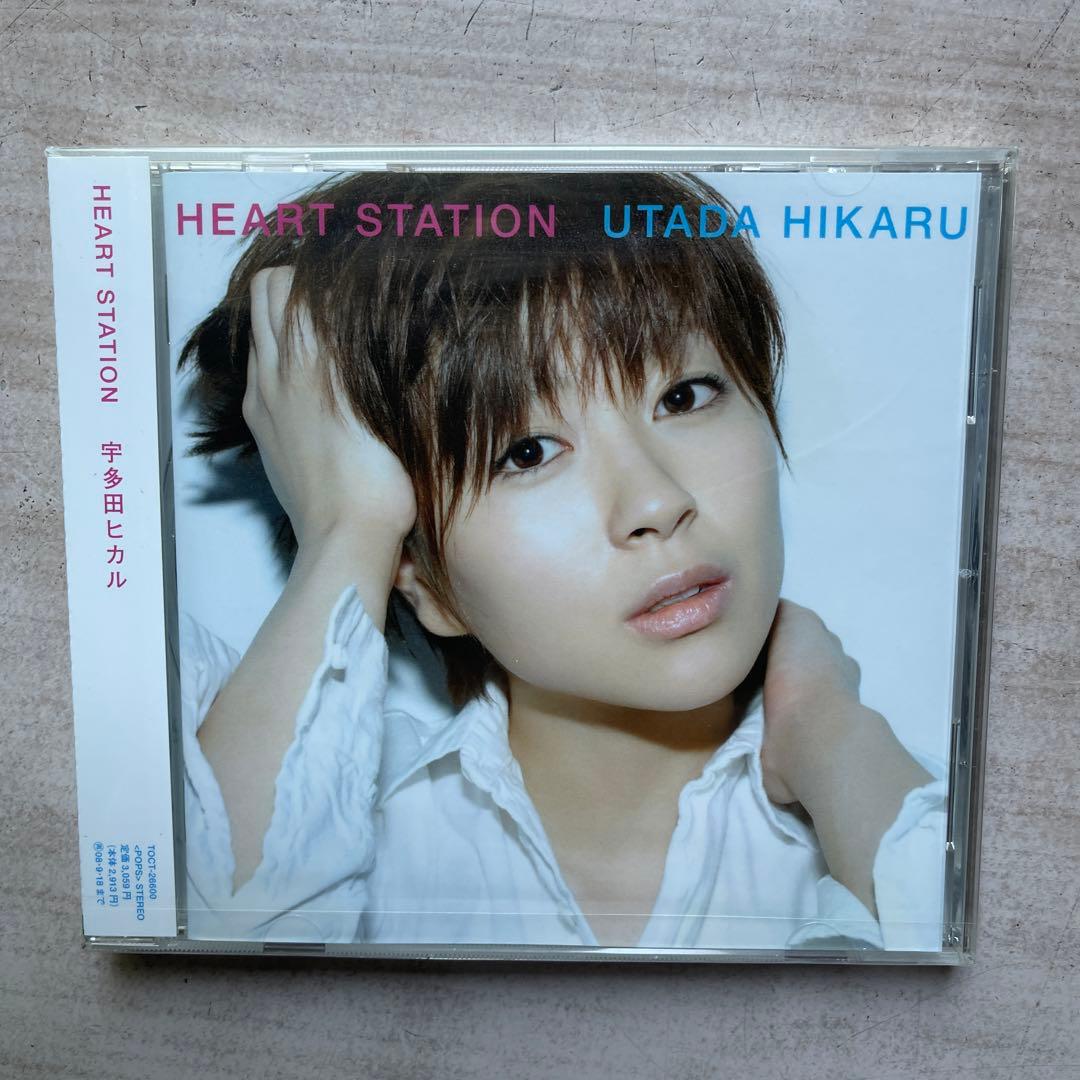 宇多田ヒカルCDアルバム7枚セット(未開封品4枚、美品3枚)