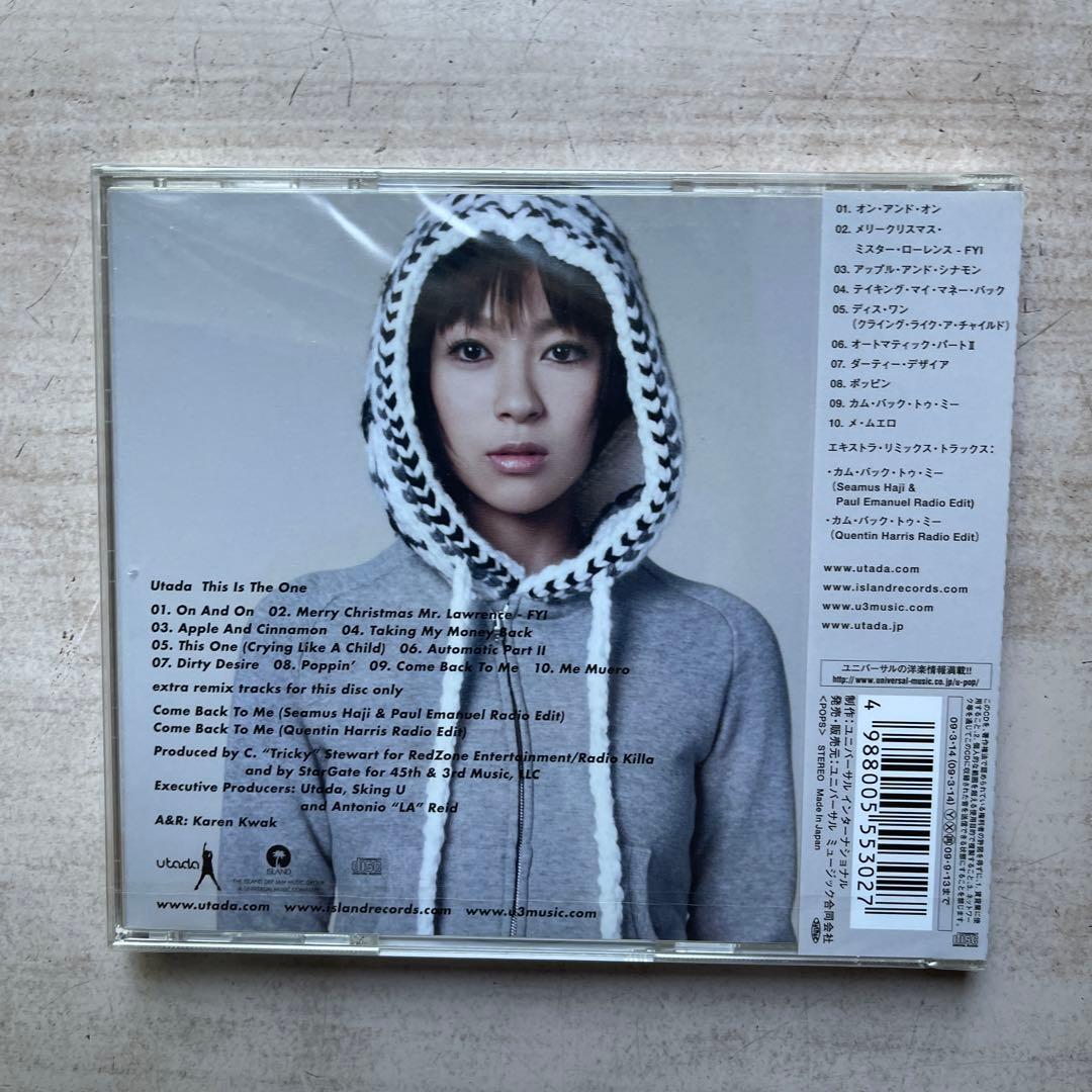 宇多田ヒカルCDアルバム7枚セット(未開封品4枚、美品3枚)