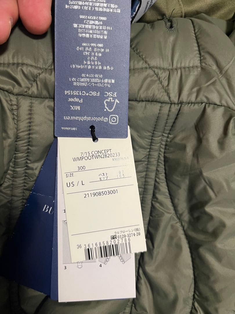 【新品】ポロラルフローレン M51 フィッシュテール ライナー付きフルセット L