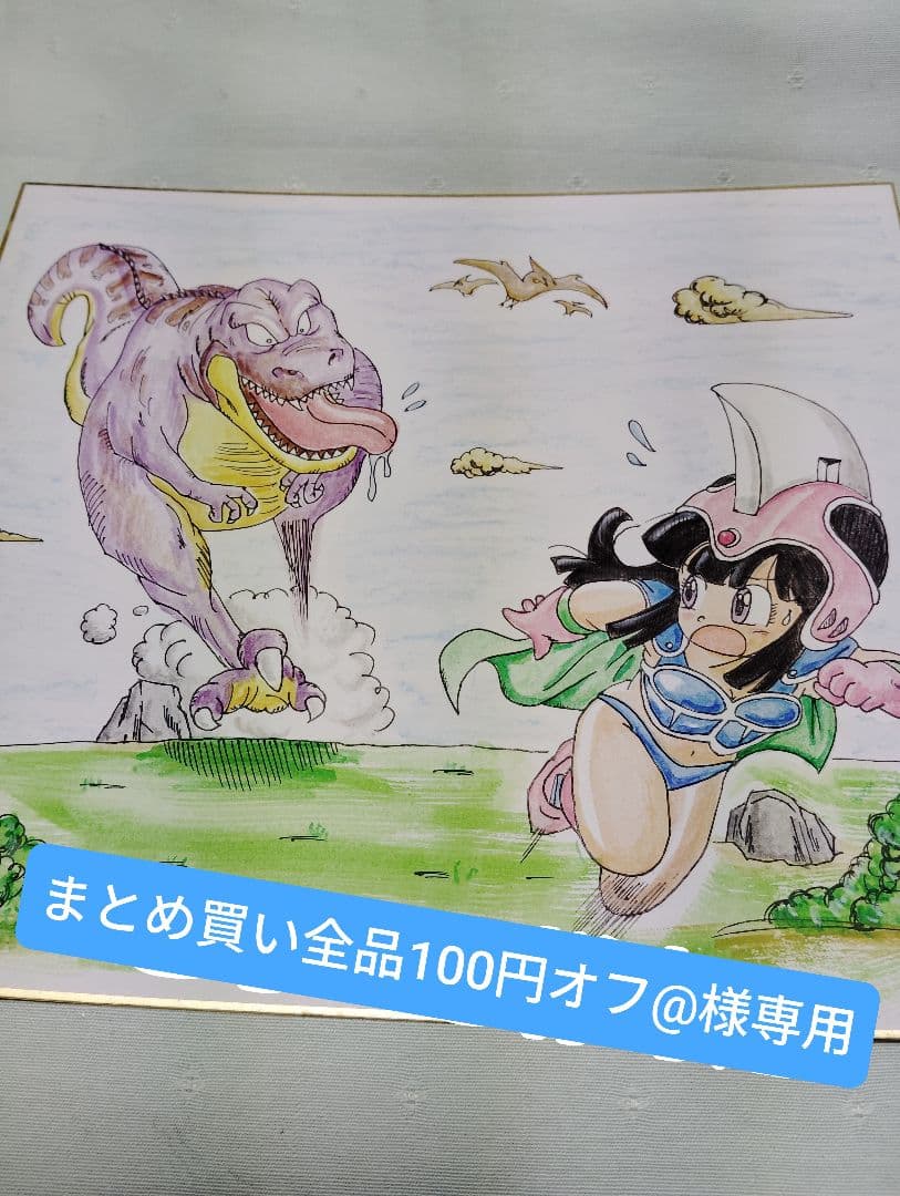 ミニレター85円✕１５０枚