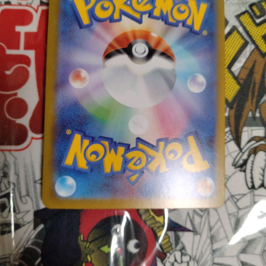 B*t様 エラーカード　特大レリーフズレ　多重印刷　　魂抜け　メガピクシーex