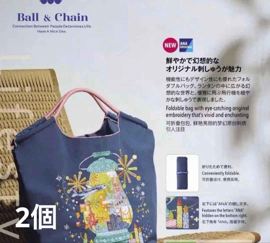 ANA ball and chain エコバッグ
