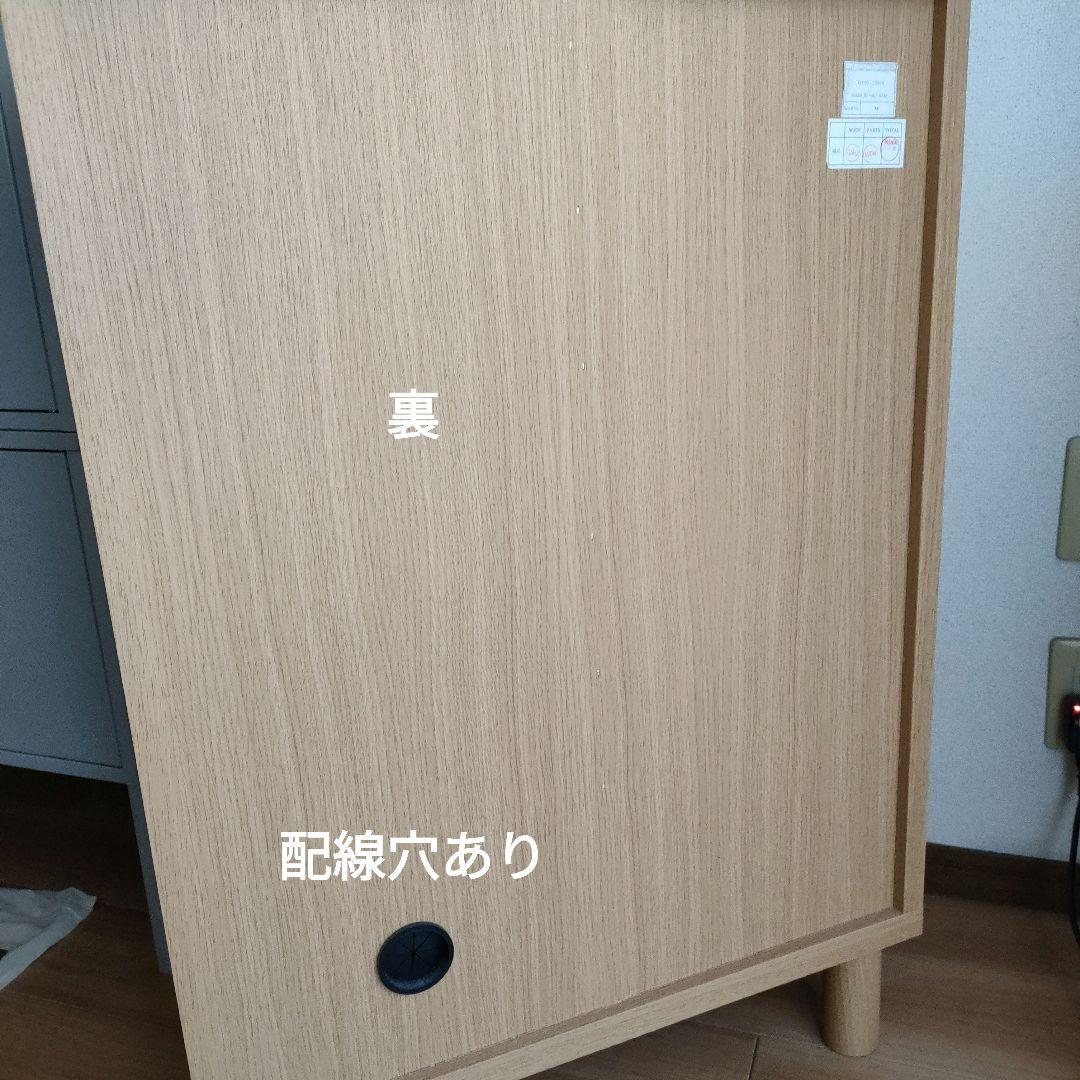 ナチュラルウッド 4段チェスト