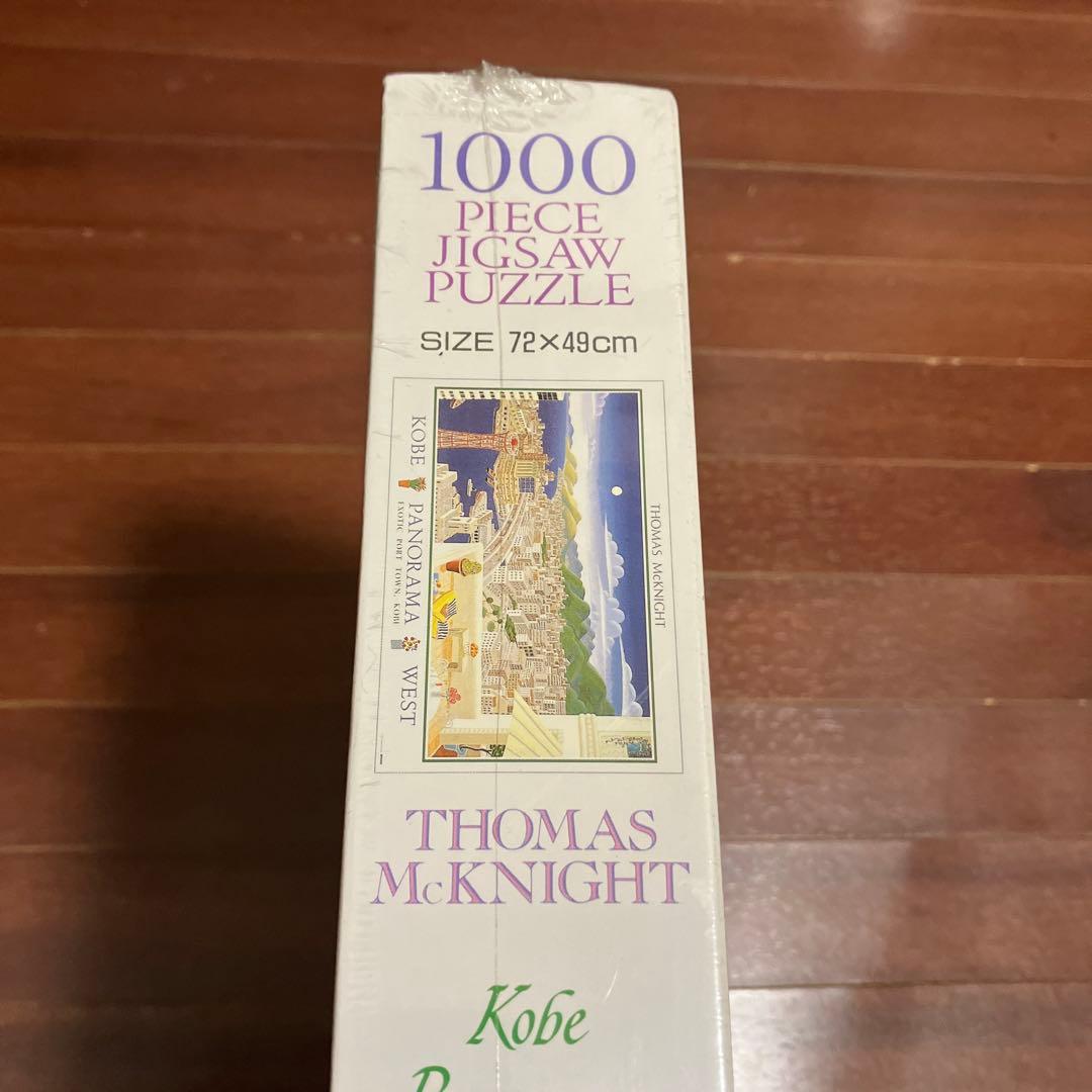 未開封 Thomas McKnight トーマス・マックナイト パズル 神戸
