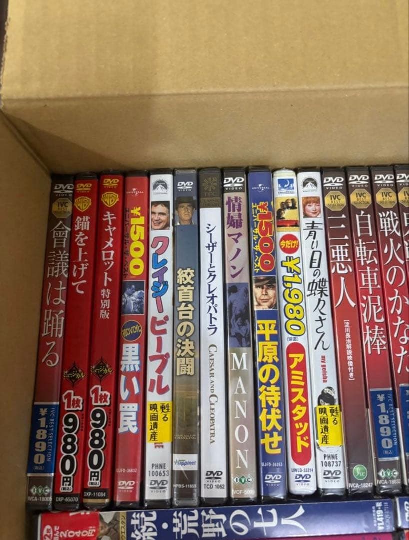 N*A様 《未開封品》DVDまとめ売り 42本セット
