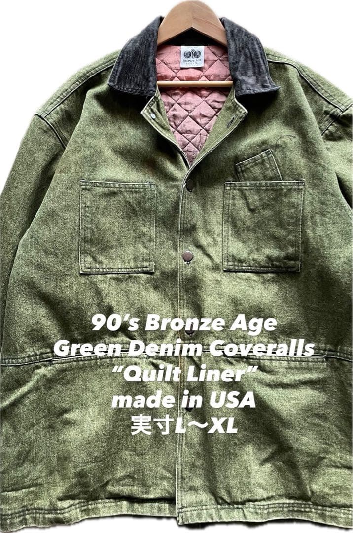 ジャケット・アウター 90's Bronze Age Green Denim Coveralls