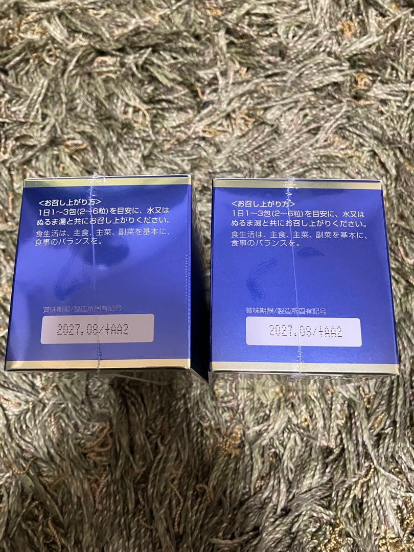 ☆yoko rin ☆エイミエール ジージーカット 2箱→3箱