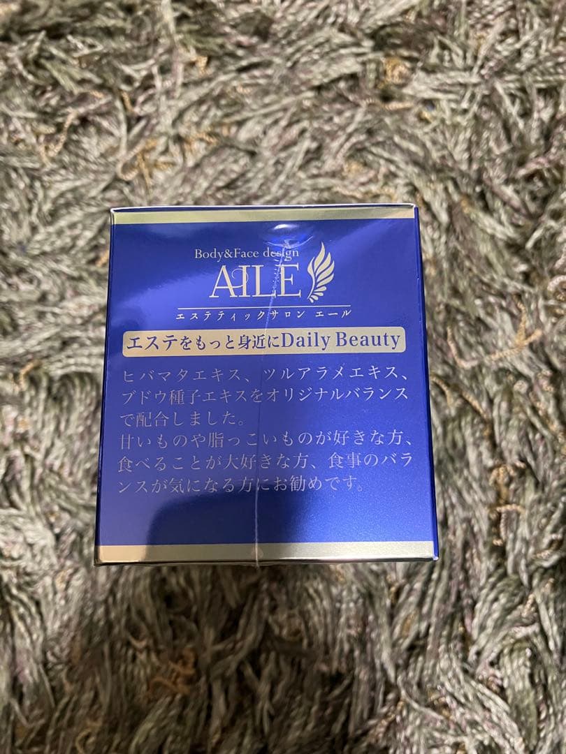 ☆yoko rin ☆エイミエール ジージーカット 2箱→3箱