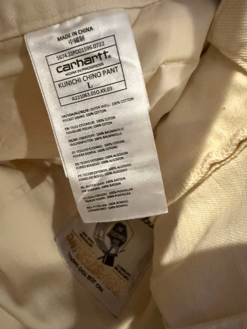 D*I様 Carhartt Tripster セットアップ　野村訓市