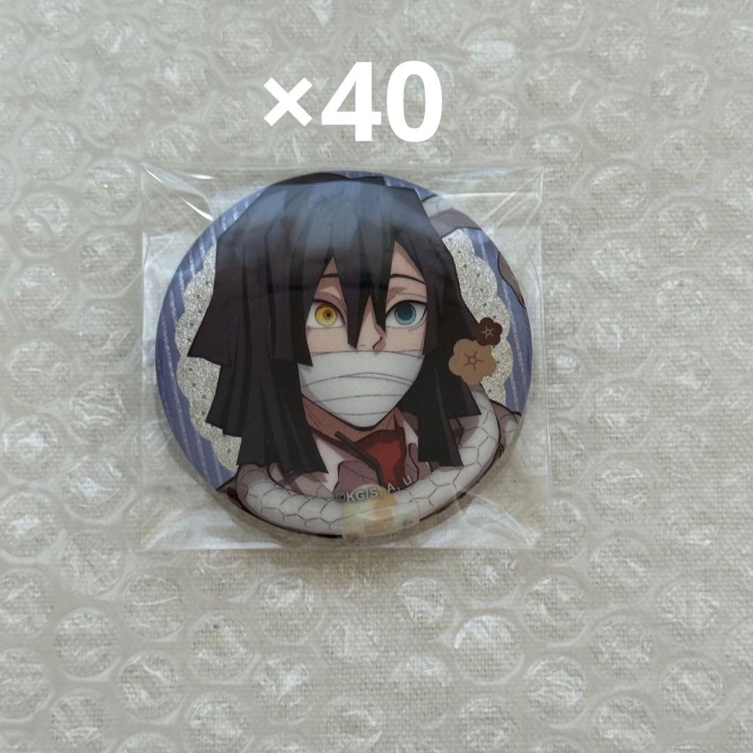 鬼滅の刃 伊黒小芭内 純喫茶 缶バッジ ufotable アニプレックス