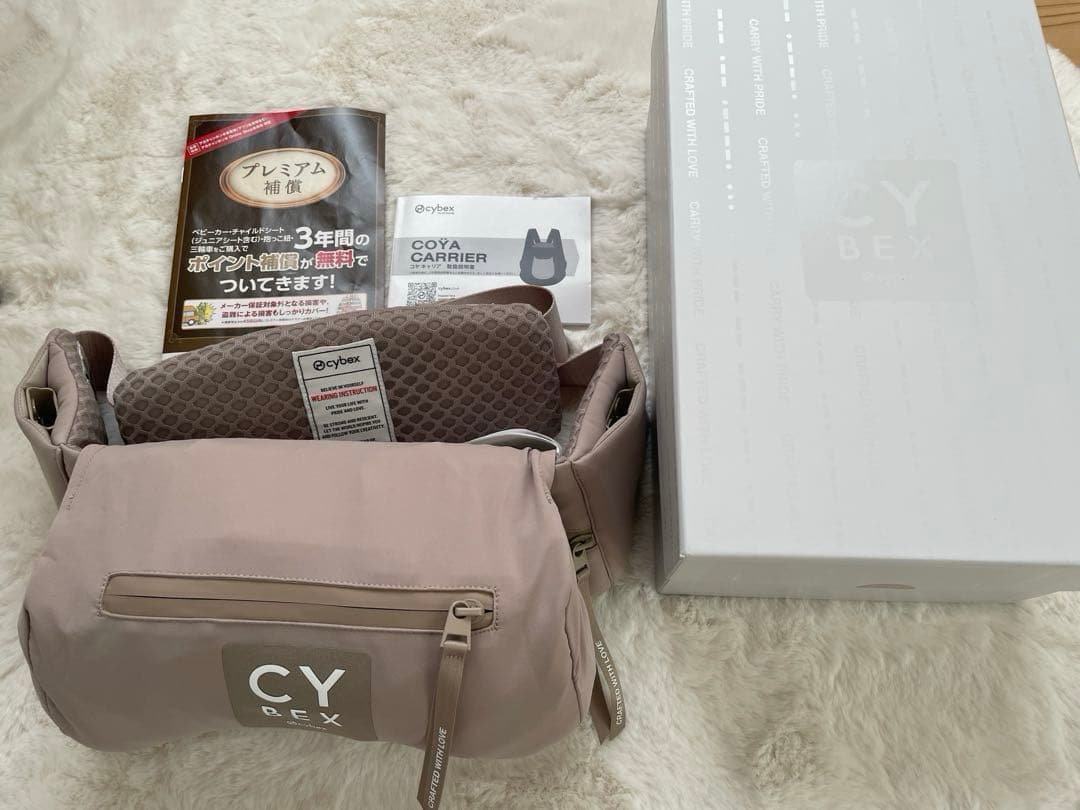 サイベックス コヤキャリア 抱っこ紐 コージーベージュ