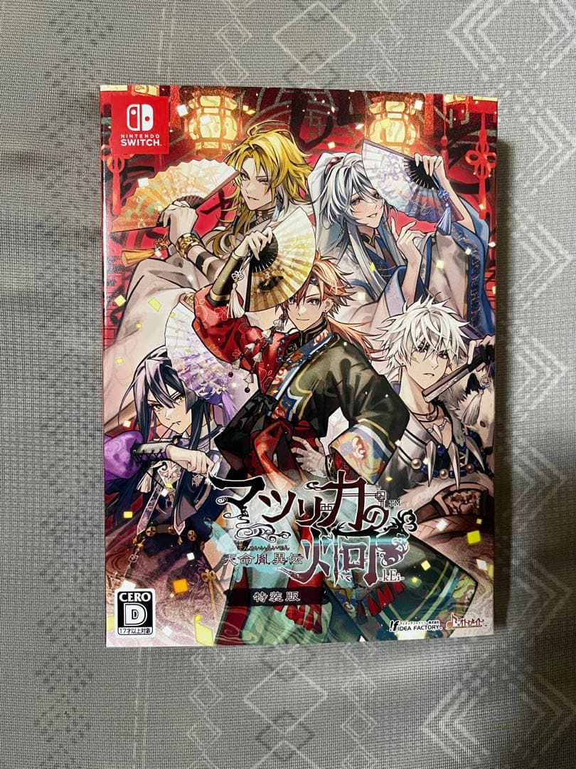 Switch マツリカの炯-kEi- 天命胤異伝 特装版