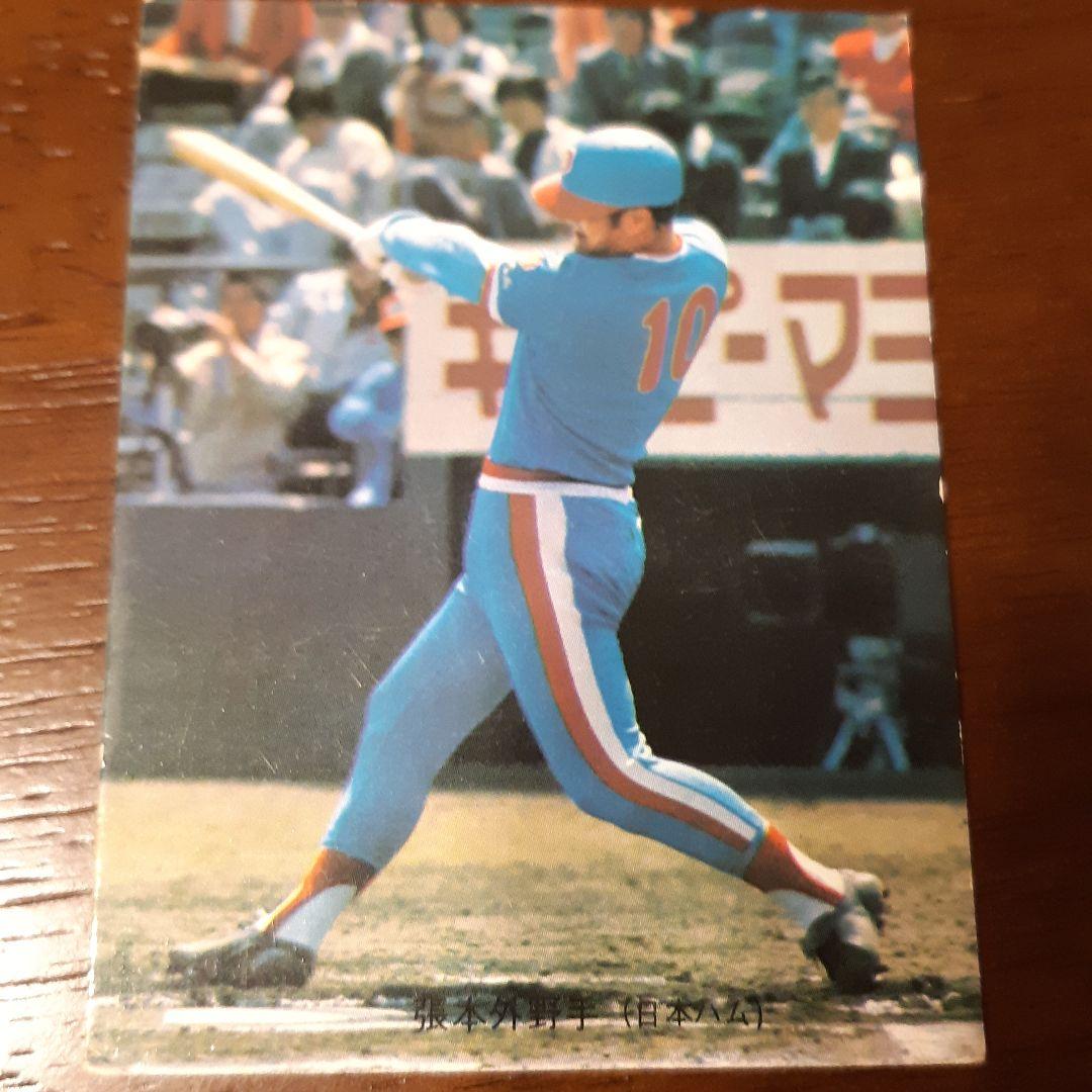1974年カルビー株式会社 プロ野球カード 張本勲