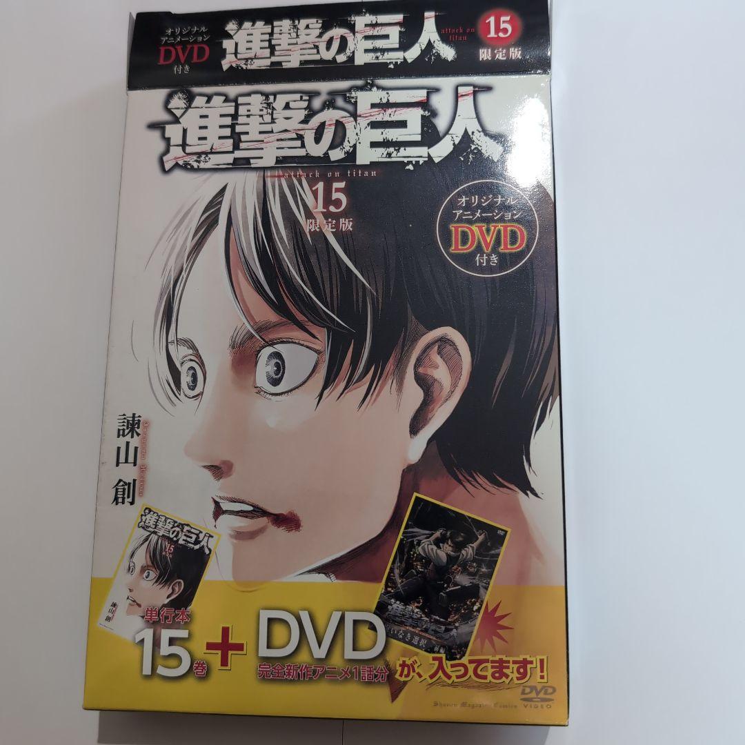 進撃の巨人1〜34巻。 関西弁1巻他