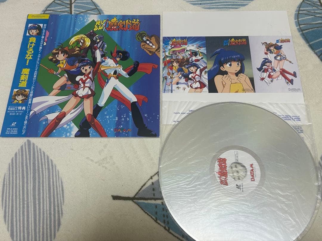 ☆負けるな！魔剣道☆レーザーディスク☆おおむね美品♫☆