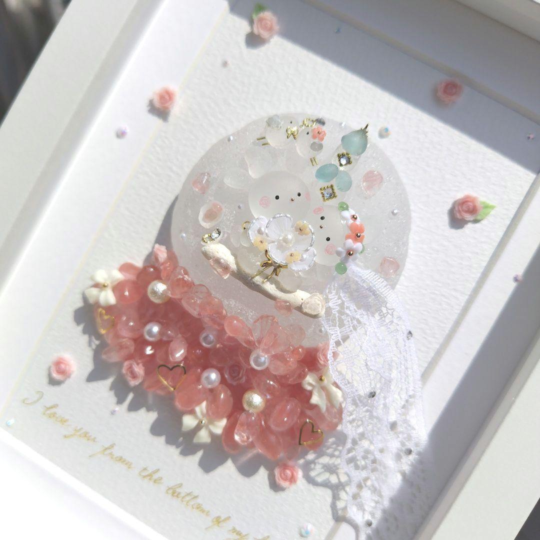 シーグラスアート『 Happy Wedding♡♡～ globe 』