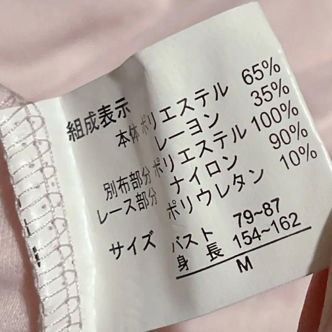 ピンク　フリル　リボン　キャミソール