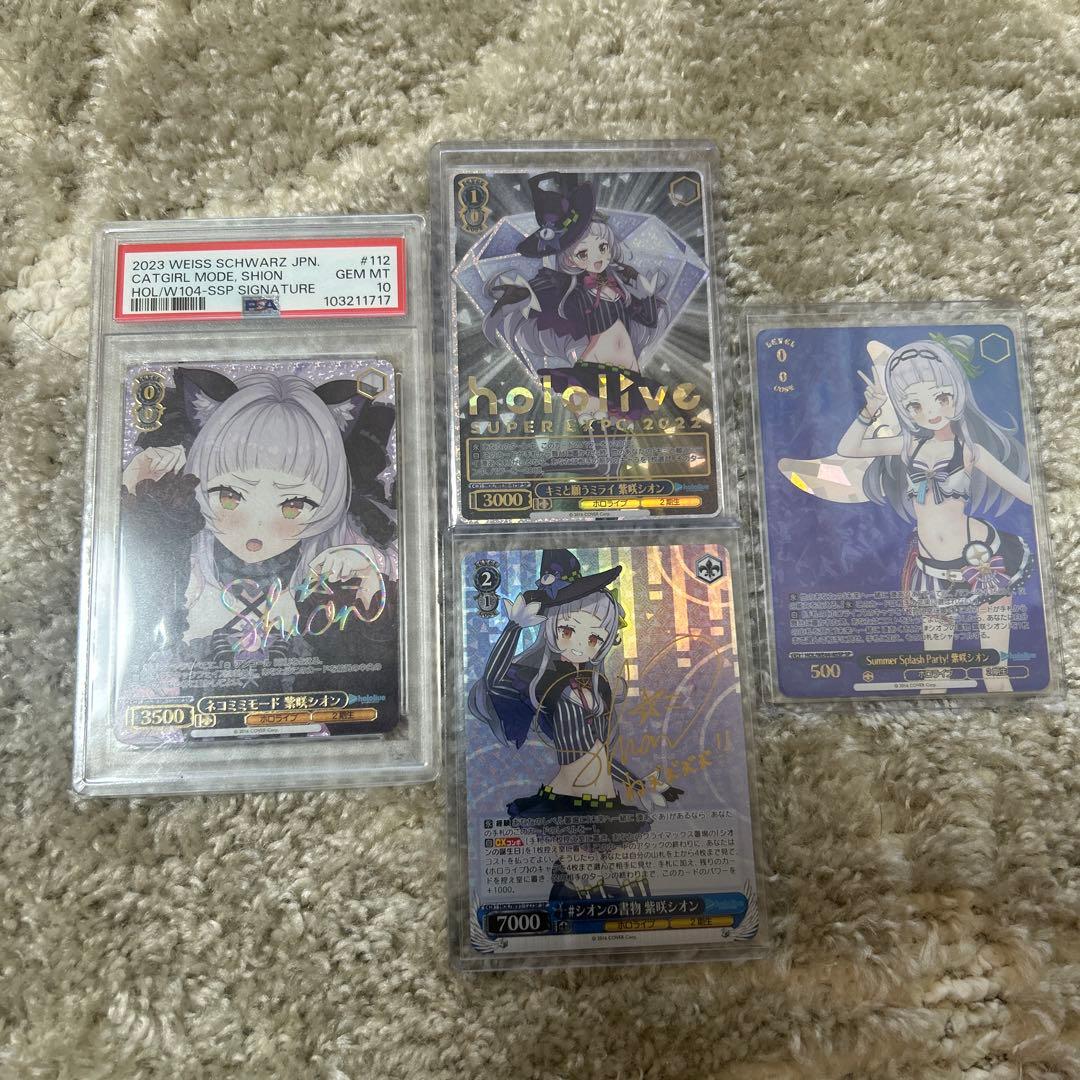 ヴァイスシュヴァルツ　　ネコミミモード　紫咲シオン　sp ssp まとめ売り