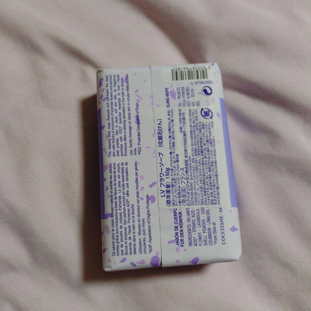 リラックス❗L'Occitane Body Soap＆ ピローミストのセット