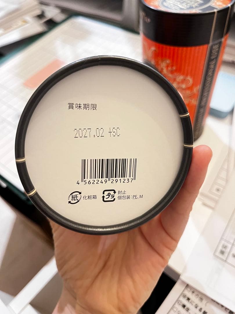 ドリブルかッターグランプロ90g✖️ 2