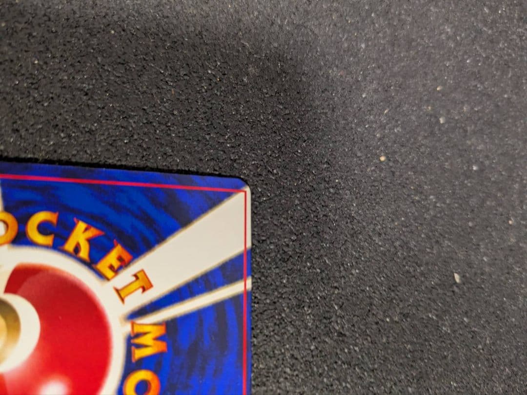 ひかるミュウ【美品】枠ズレエラー 　古代ミュウ