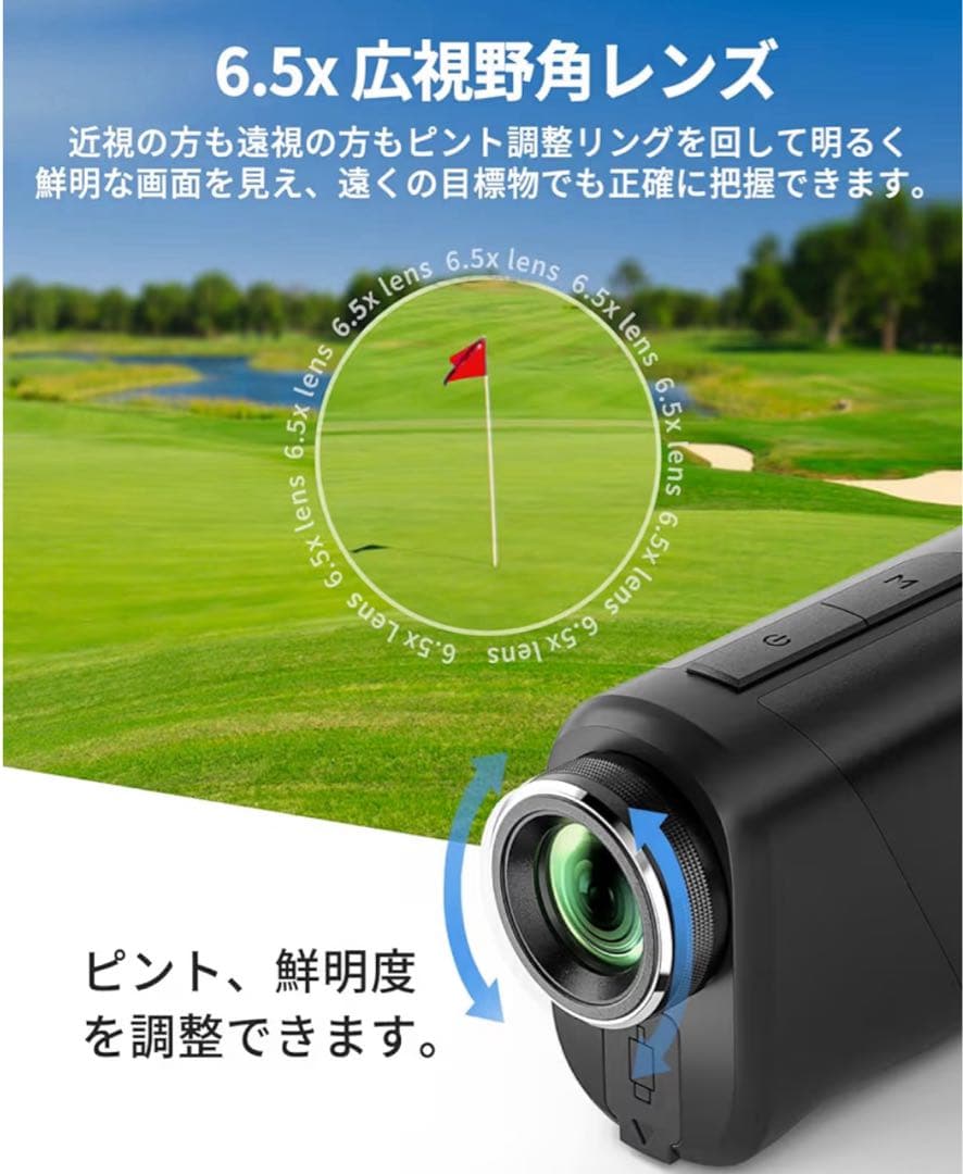 EENOUR ゴルフ用レーザー距離計 U800+ 3点間測定付